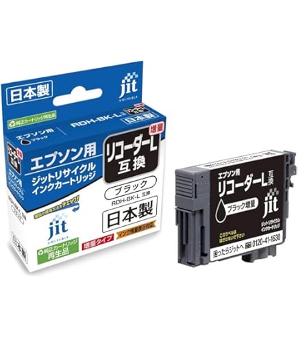 Amazon.co.jp: 【インク革命】 EPSON用 IB02-4PK PXMB6 互換インク 4色